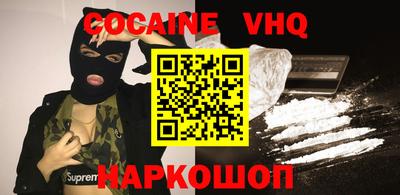 дживик Будённовск