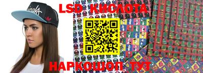 герыч Балашиха