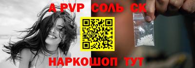 дживик Будённовск