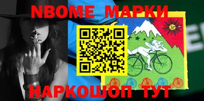 герыч Балашиха