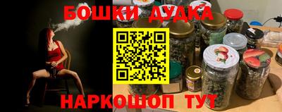 мефедрон VHQ Бугуруслан