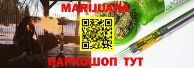 трава Бузулук