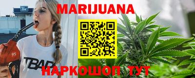 трава Бузулук