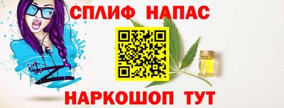 трава Бузулук