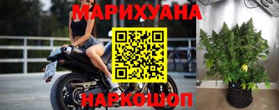 марки nbome Балаково