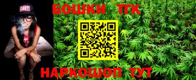 марки nbome Балаково