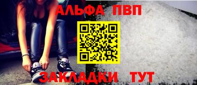 трава Бузулук