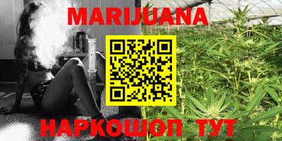 марки nbome Балаково