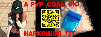 герыч Балашиха