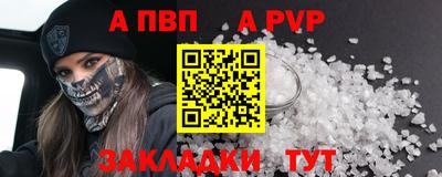трава Бузулук
