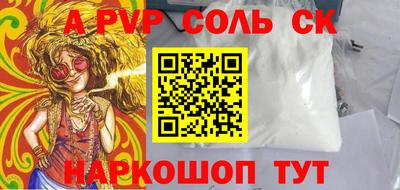 дживик Будённовск