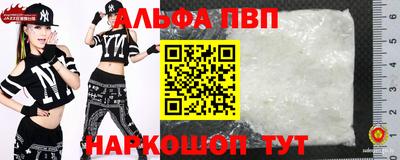 мяу мяу мука Волгодонск