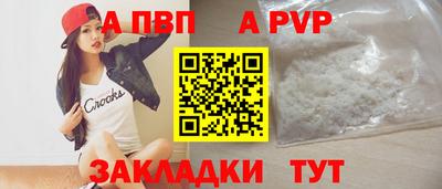 дживик Будённовск