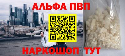 мефедрон VHQ Бугуруслан