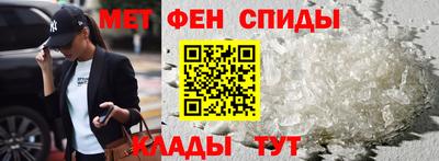 марки nbome Балаково