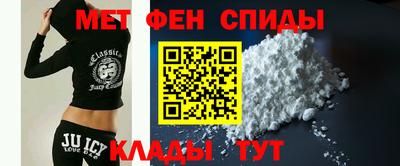 мефедрон VHQ Бугуруслан