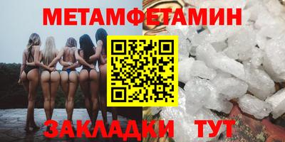 дживик Будённовск
