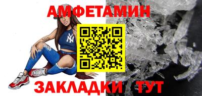 марки nbome Балаково