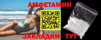 мефедрон VHQ Бугуруслан