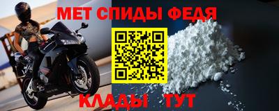 герыч Балашиха