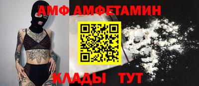 трава Бузулук