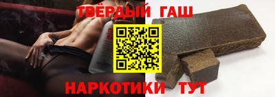 марки nbome Балаково