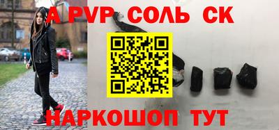 мефедрон VHQ Бугуруслан