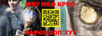 герыч Балашиха