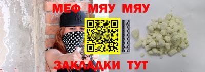 трава Бузулук