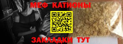 мефедрон VHQ Бугуруслан