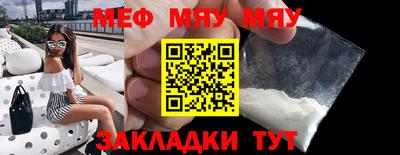 трава Бузулук
