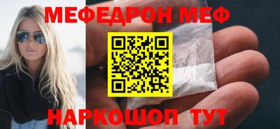 трава Бугуруслан