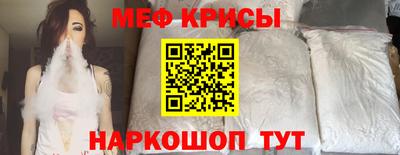 мефедрон VHQ Бугуруслан