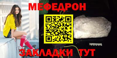 мефедрон VHQ Бугуруслан