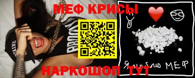 мефедрон VHQ Бугуруслан