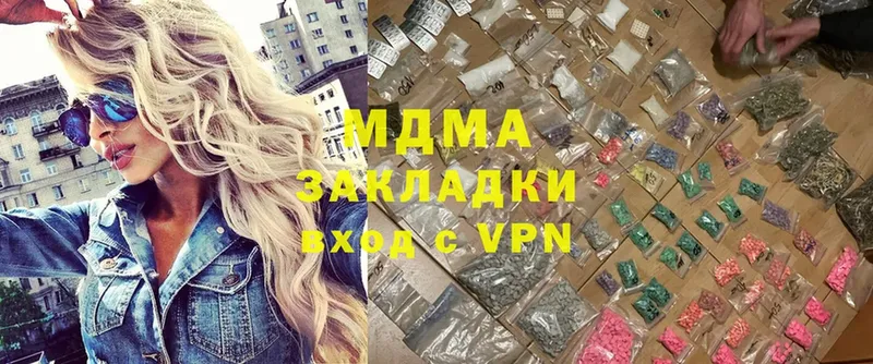 MDMA VHQ  Вятские Поляны 