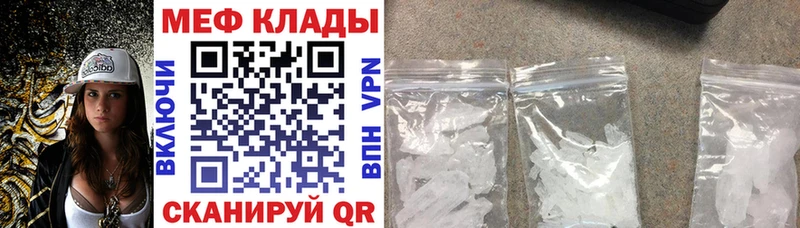 МЯУ-МЯУ мука  Вятские Поляны 