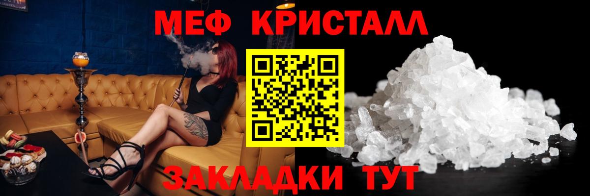 МЕФ мука Вятские Поляны