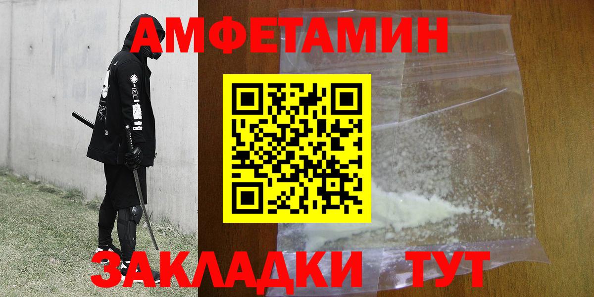 Метамфетамин пудра  Вятские Поляны  МЕТАМФЕТАМИН  Метамфетамин пудра 