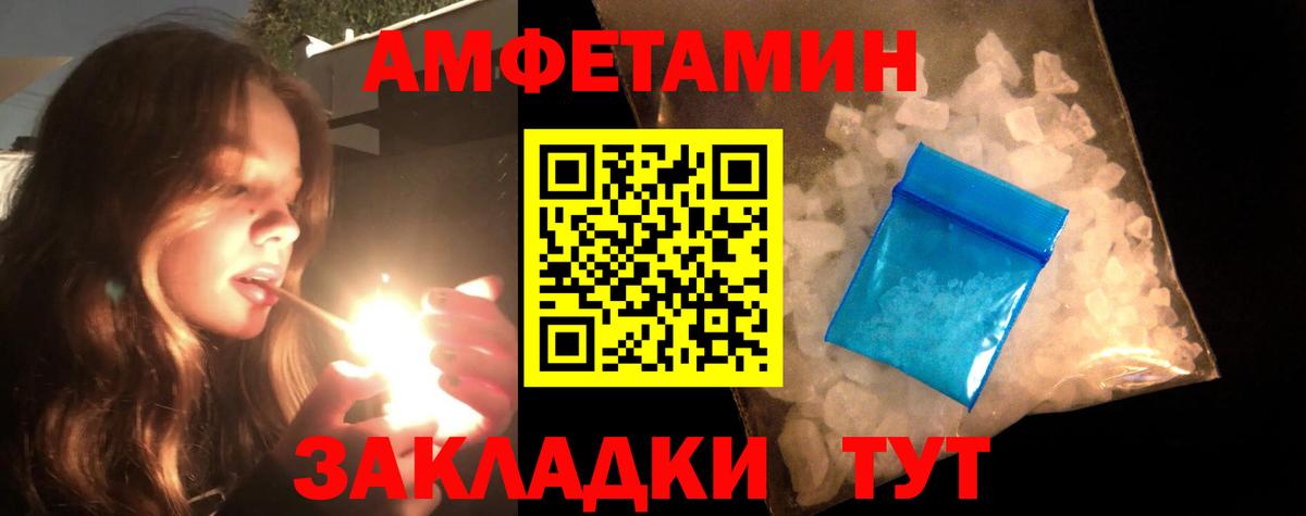 Метамфетамин пудра Вятские Поляны
