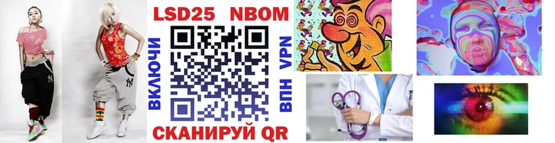 Марки NBOMe 1,8мг  закладка  Вятские Поляны 