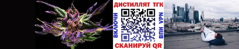 hydra закладки Вятские Поляны Дистиллят ТГК Wax