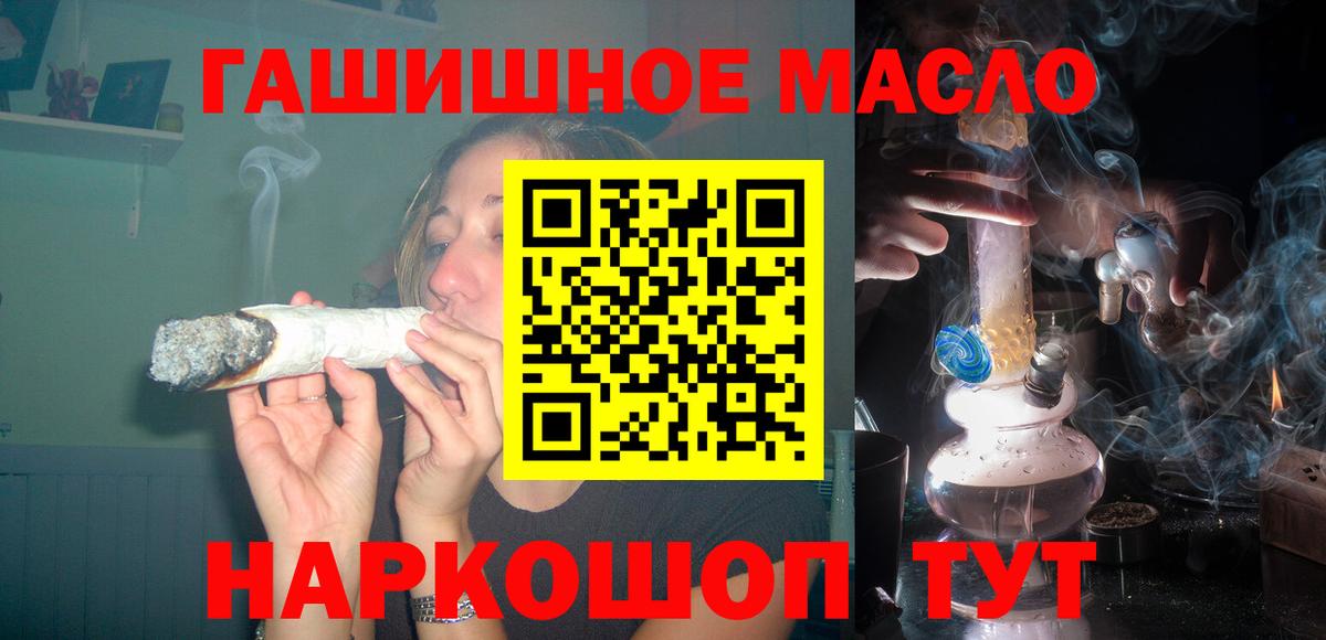 ТГК THC oil  Вятские Поляны 