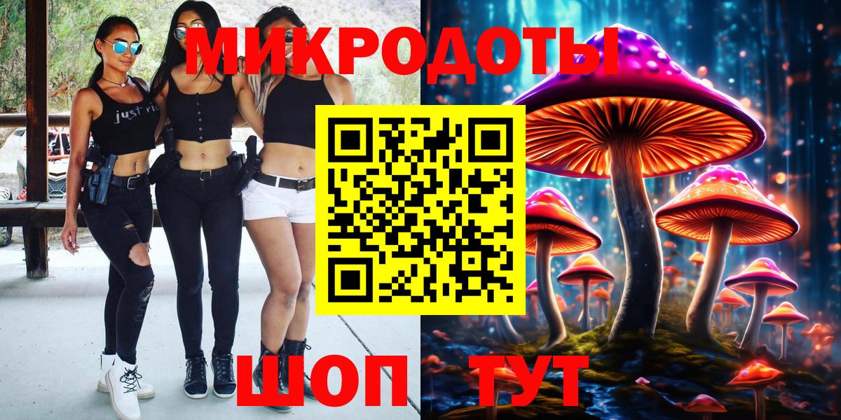 Вятские Поляны  Псилоцибиновые грибы мицелий  Вход с VPN 