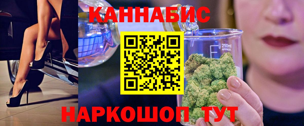 Шишки марихуана планчик  Каннабис Bruce Banner  Вятские Поляны  Вход с VPN  Каннабис LSD WEED 