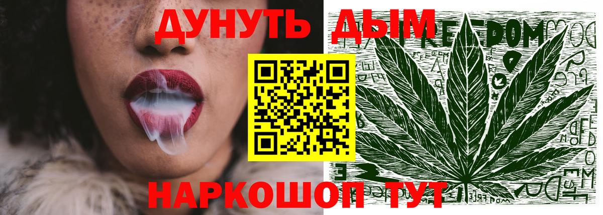 Канабис Ganja  Вятские Поляны  Канабис план 